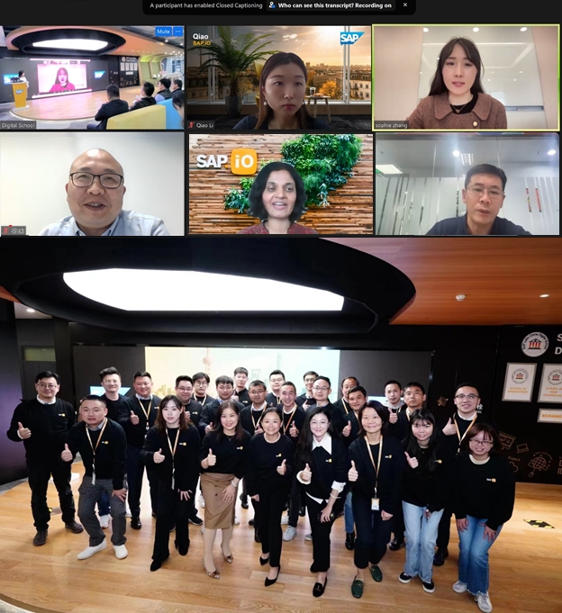 焦点娱乐科技智能作为智能营销技术行业领导品牌入选SAP消费零售生态战略合作联盟(图2) 1-221103191601417.jpeg